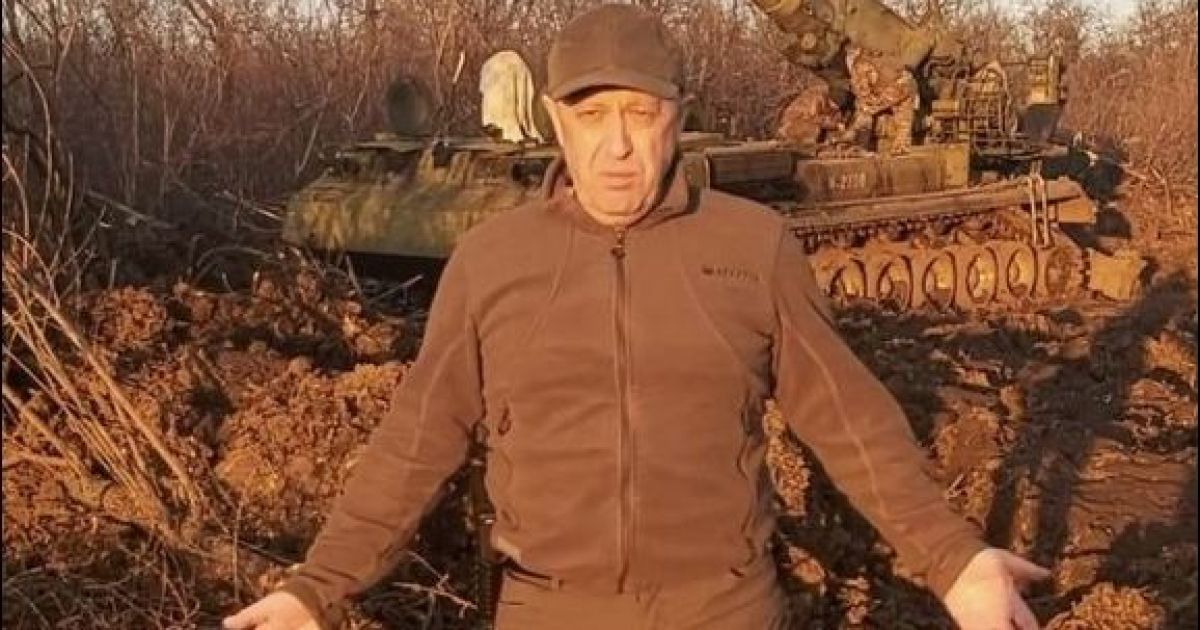 Пригожин